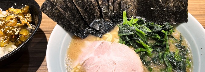 横浜らーめん 渡来武  総本店