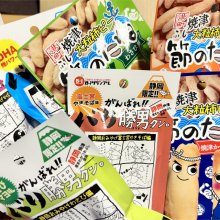 riacchiさんの写真