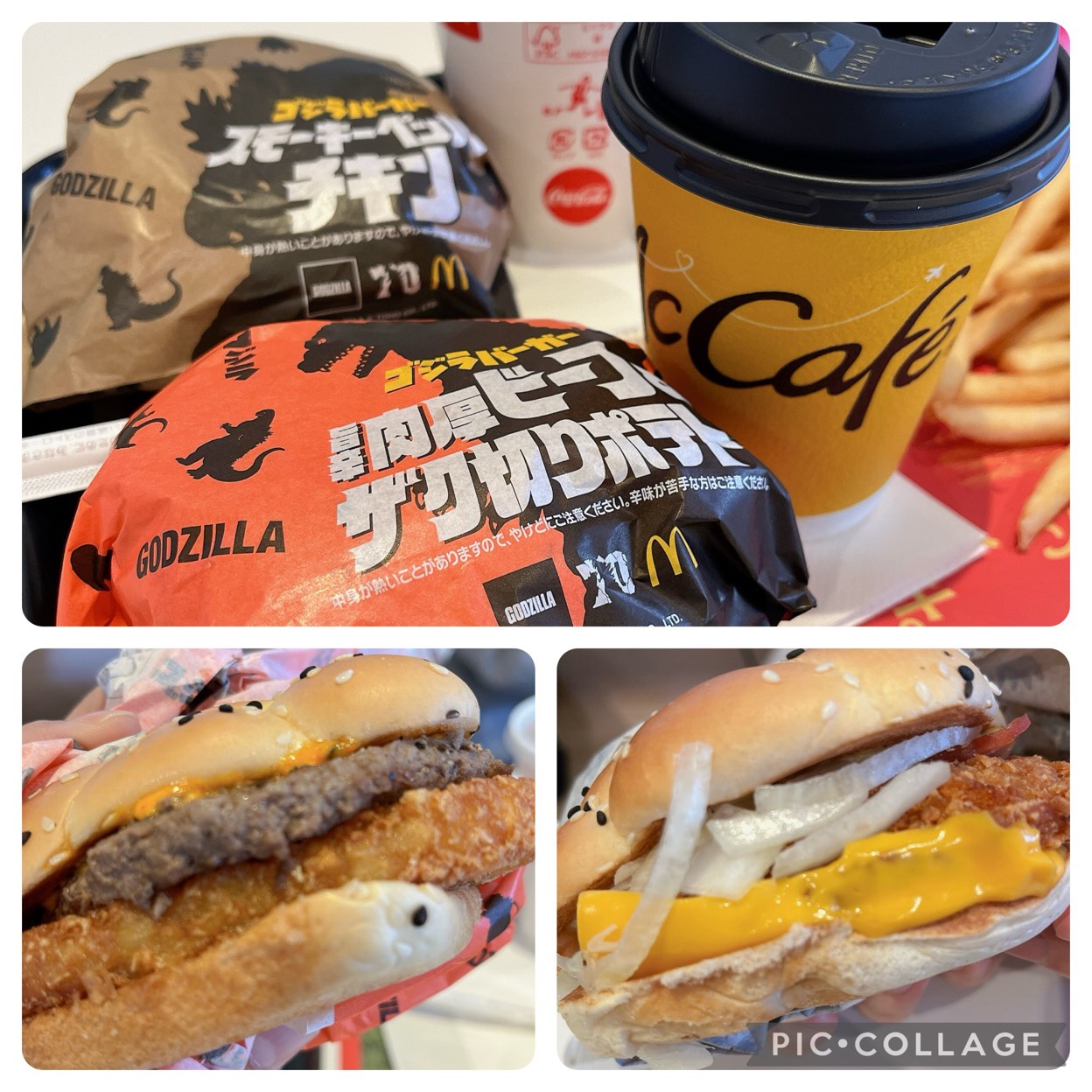 マクドナルド(McDonald's) 稲沢下津店(稲沢市その他/その他グルメ