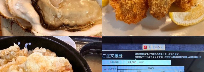 吉池食堂
