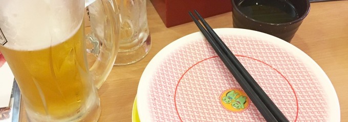 かっぱ寿司 倉吉店