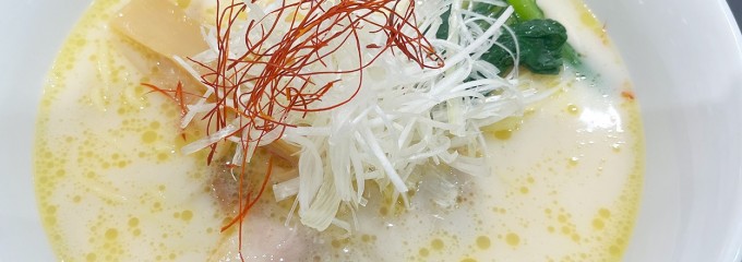 中華の鉄人 NEOPASA浜松店