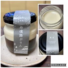 tarochancnさんの写真