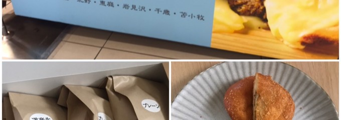 ペンギンベーカリーカフェ 円山裏参道店