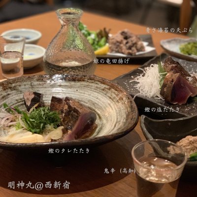 藁焼き鰹たたき 明神丸 西新宿店 西新宿 新宿西口駅 刺身 魚介類