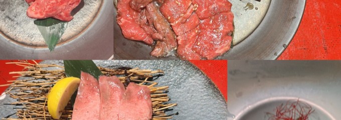 焼肉トラジ園 新横浜