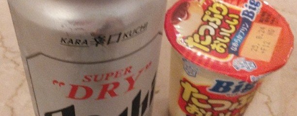 ジィニア十三