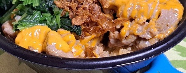 一丼入魂 豚丼キング 白楽店