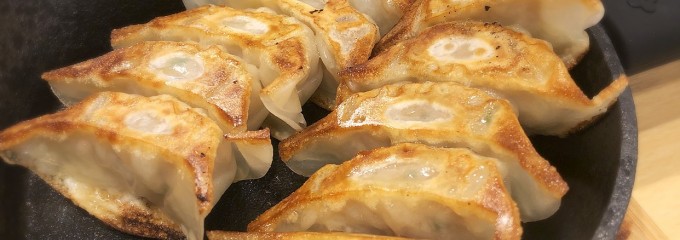 餃子の万来（ばんらい）