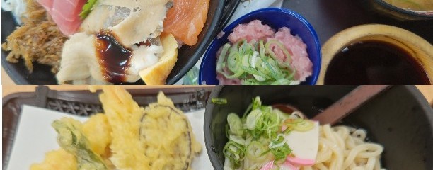 湯の華食堂