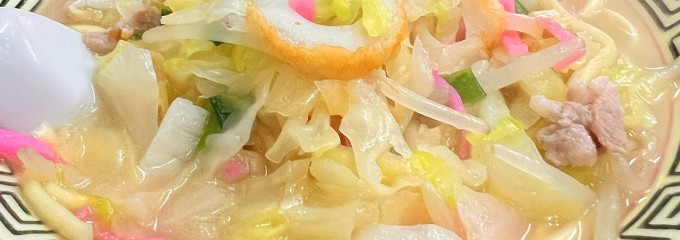 三八ラーメン 大浦支店