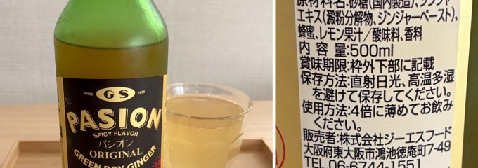 遠山珈琲