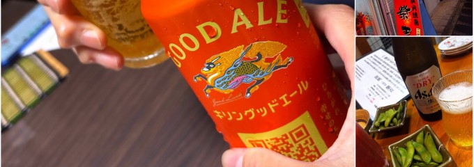 炭火焼鳥二代目 榮吉