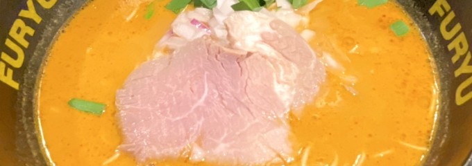 とんこつラーメン博多風龍 大宮東口駅前店