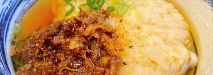 饂飩屋 口位製麺所