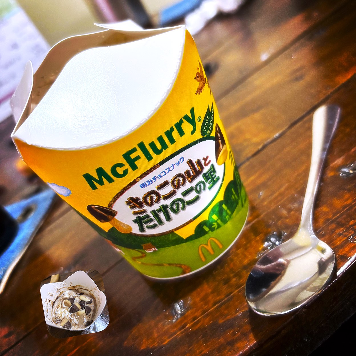 マクドナルド1号線辻堂店(辻堂/その他グルメ) | ホットペッパーグルメ