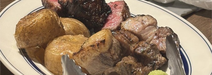 CARNE BAR KATETE