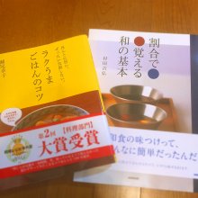 marinn00さんの写真