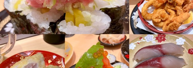 神奈川回転寿司 二代目ぐるめ亭 港南台バーズ店