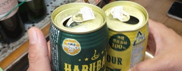 みのや北村酒店