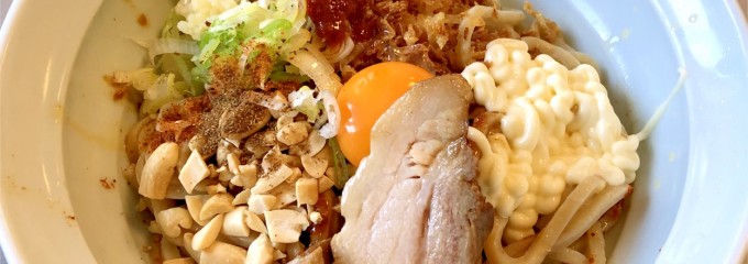 麺カフェひまわり