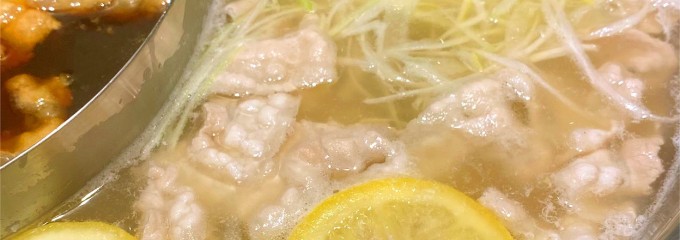 ゆず庵 鈴鹿店