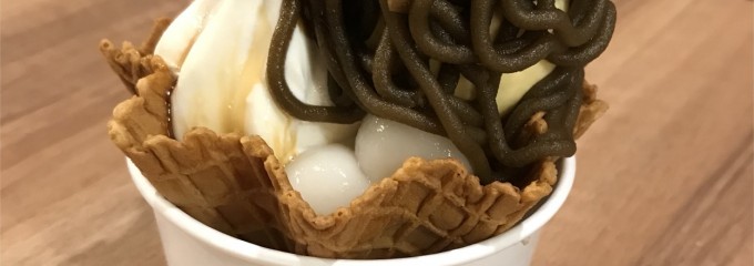 nana’s green tea 横浜赤れんが倉庫店