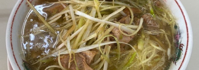 ラーメンショップ 希望ヶ丘店