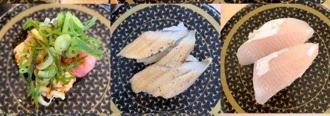はま寿司 フォレストモール木津川店