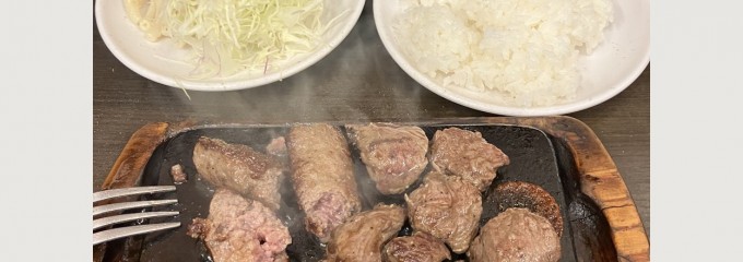 やっぱりステーキ 門前仲町