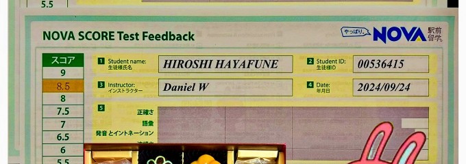 駅前留学NOVA 新田辺校 英会話スクール