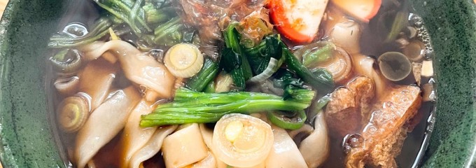 岩正 手打うどん店