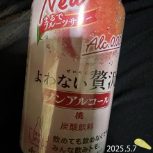 ayunosuke55さんの写真