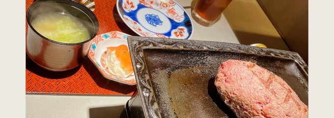釜元はん米衛中目黒店