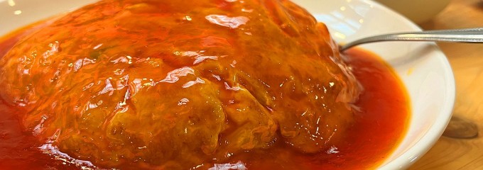 張広東飯店 ちょうかんとうんはんてん 桜園