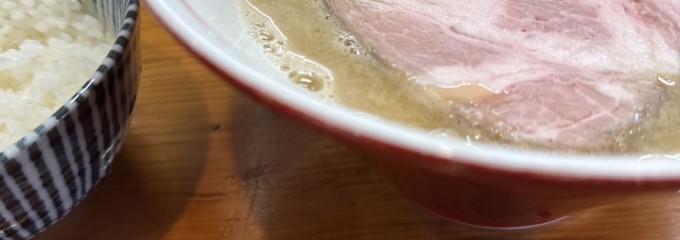 自家製麺 麺や なかよし