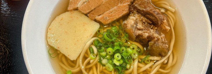 琉球そば 知花 プレミアム