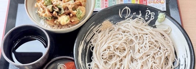 ゆで太郎 結城小田林店