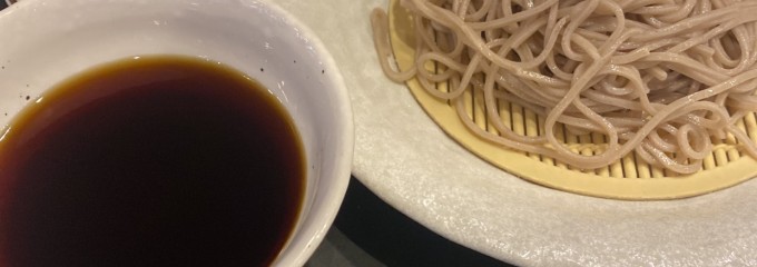相州蕎麦 二俣川相鉄ライフ店