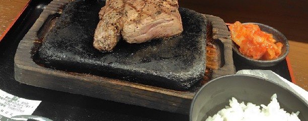 感動の肉と米 金山店