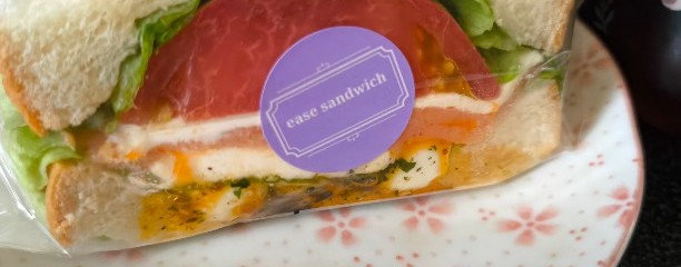 ease sandwich