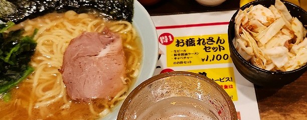 らーめん家 政