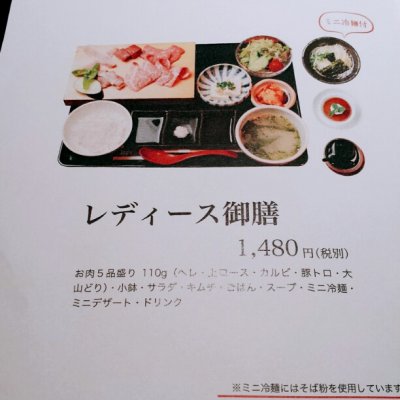 個室やきにく 小風神 香芝五位堂店 桜井 明日香 天理 五位堂 焼肉 ホルモン 個室やきにく 小風神 香芝五位堂店 桜井 明日香 天理 五位堂 焼肉 ホルモン