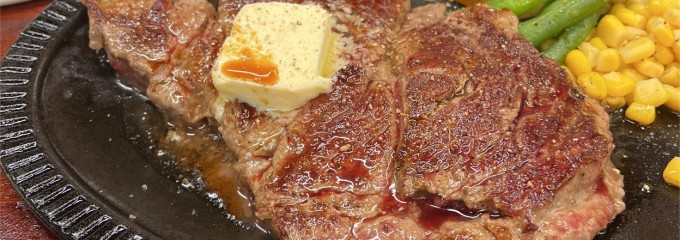 ステーキ バッファローキング 鶴ヶ峰店