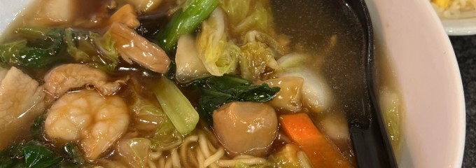 神保町 餃子小籠包