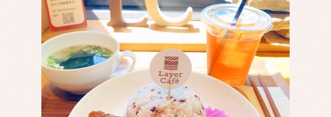 Layer Cafe (レイヤーカフェ)