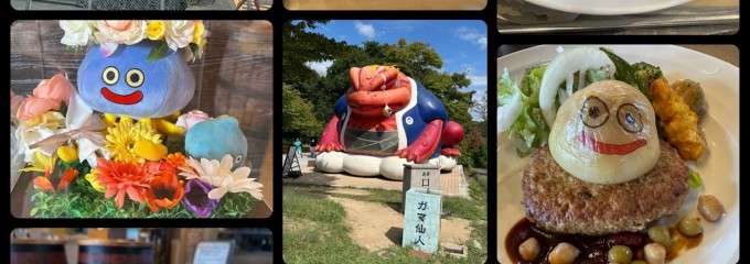 ニジゲンノモリ ドラゴンクエストアイランド