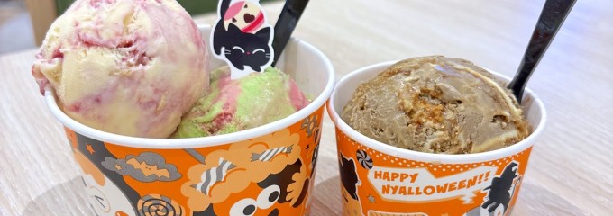 サーティワンアイスクリームララポートフクオカテン