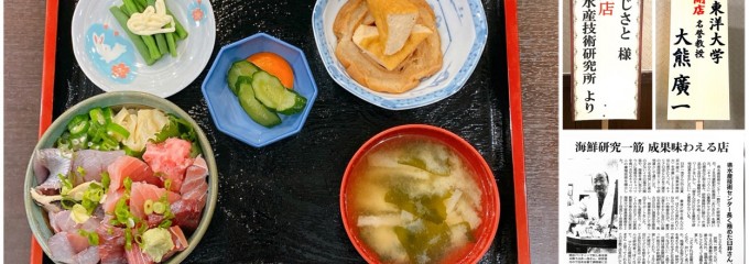 あじさと