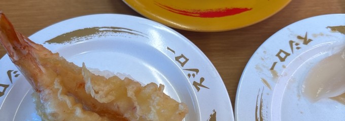 スシロー豊田広久手店